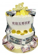 GAMBLE CAKE (NEW)