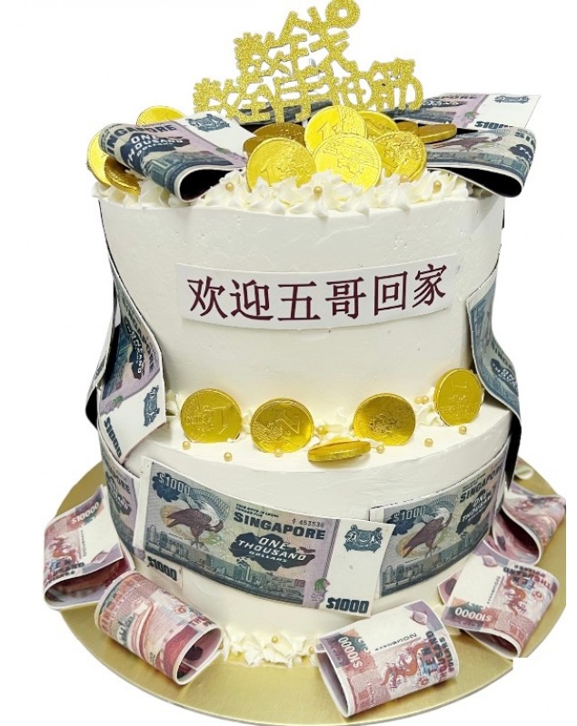 GAMBLE CAKE (NEW)