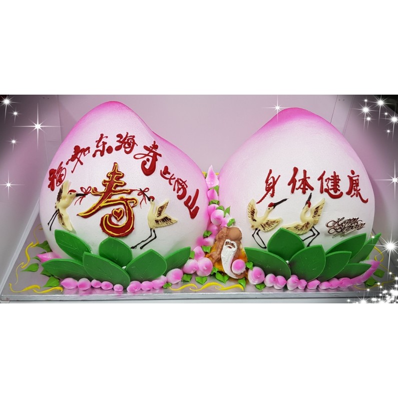 Longevity Cake 3