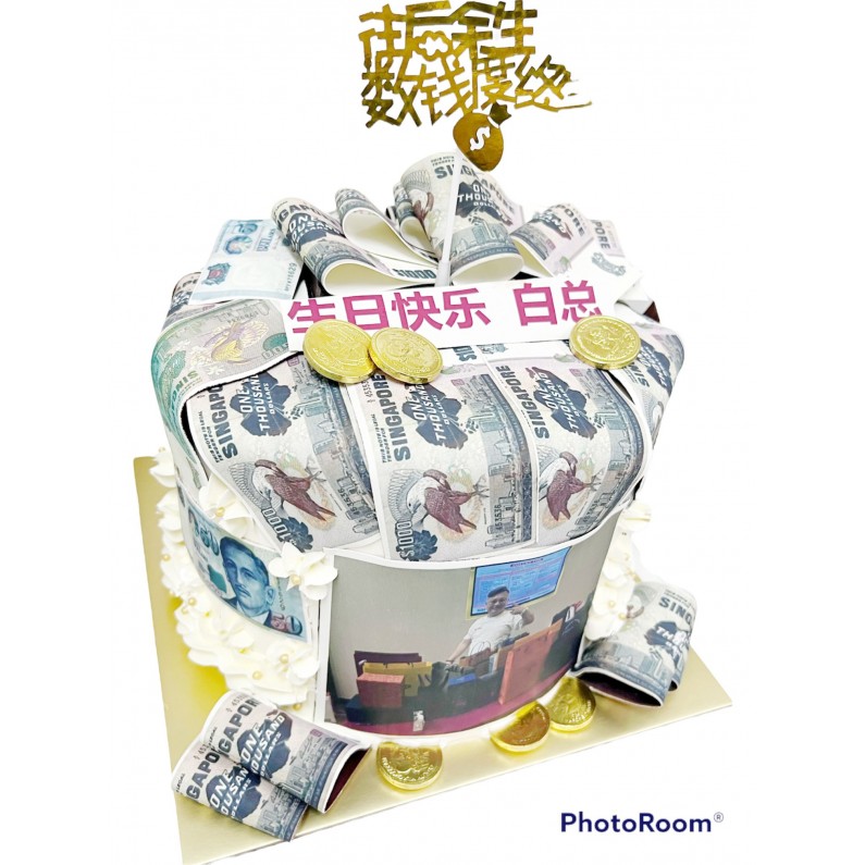 Pulling Money Cake