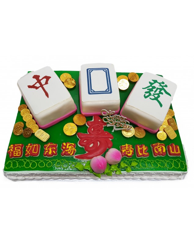 GAMBLE CAKE (NEW)