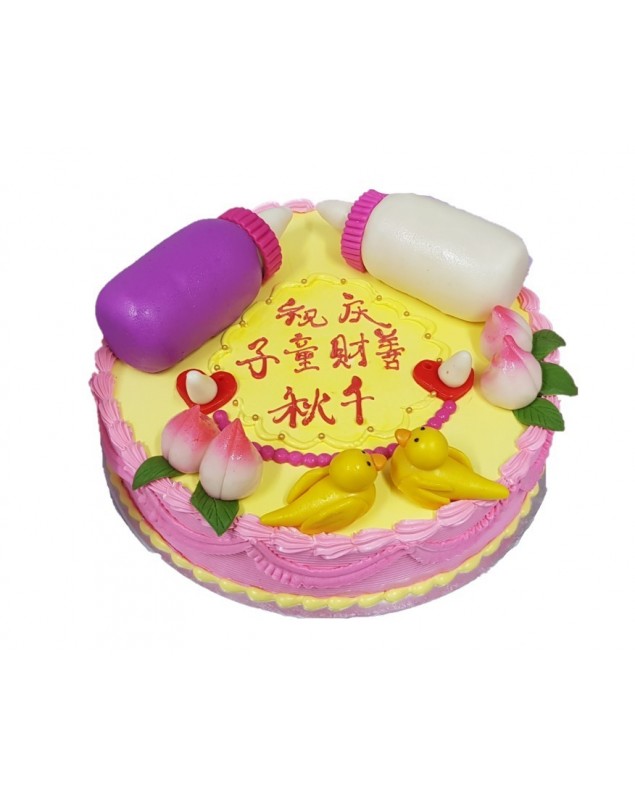 BUDDHA CAKE