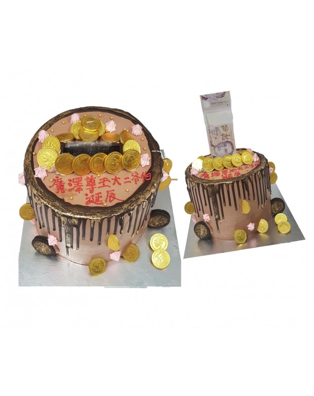 PULLING MONEY CAKE      /////       拉钱蛋糕