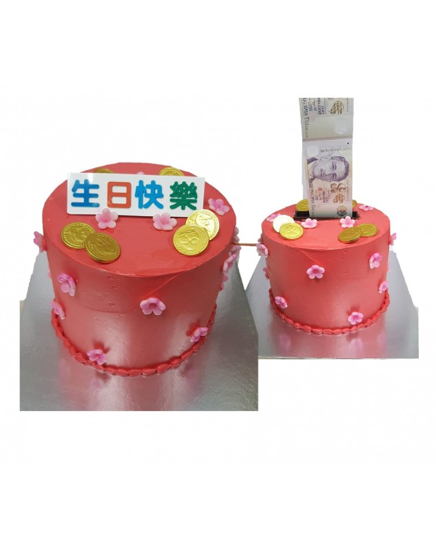 PULLING MONEY CAKE      /////       拉钱蛋糕