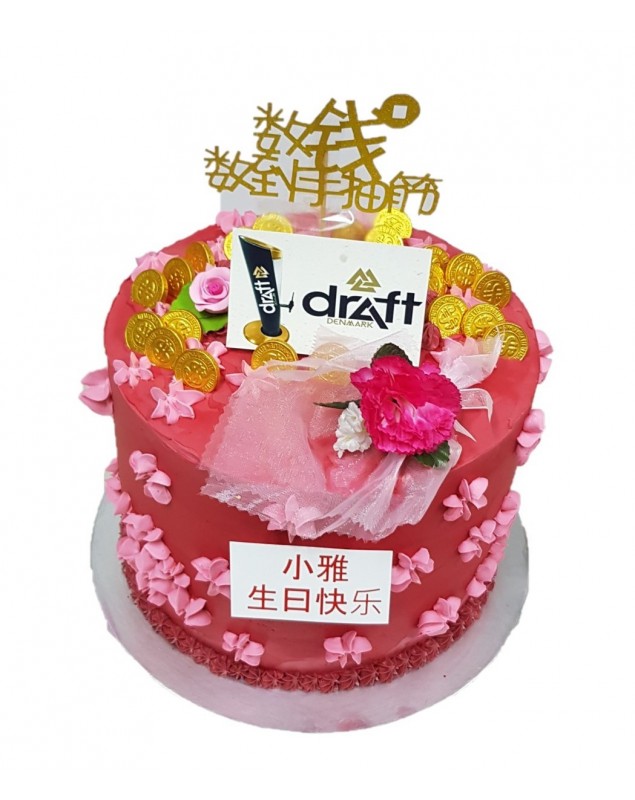 PULLING MONEY CAKE      /////       拉钱蛋糕