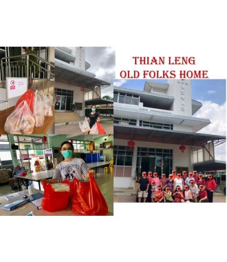 Thian Leng Old Folks Home