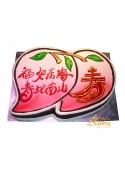 LONGEVITY CAKE