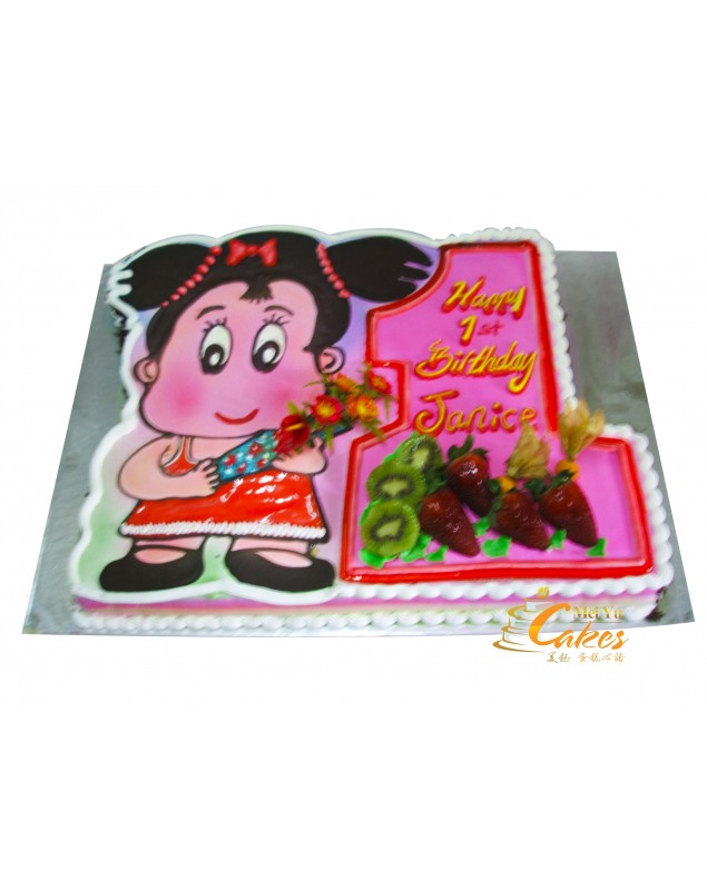 1st MONTH CAKE