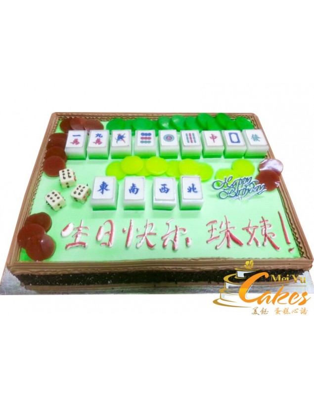 GAMBLE CAKE