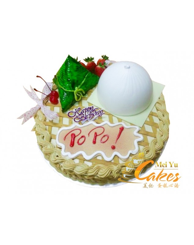 DIAN XIN CAKE