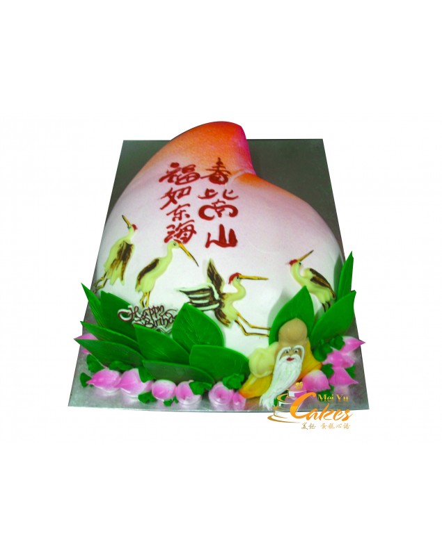 LONGEVITY CAKE