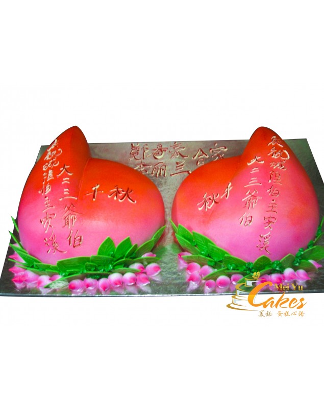 LONGEVITY CAKE