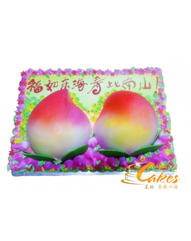 BUDDHA CAKE