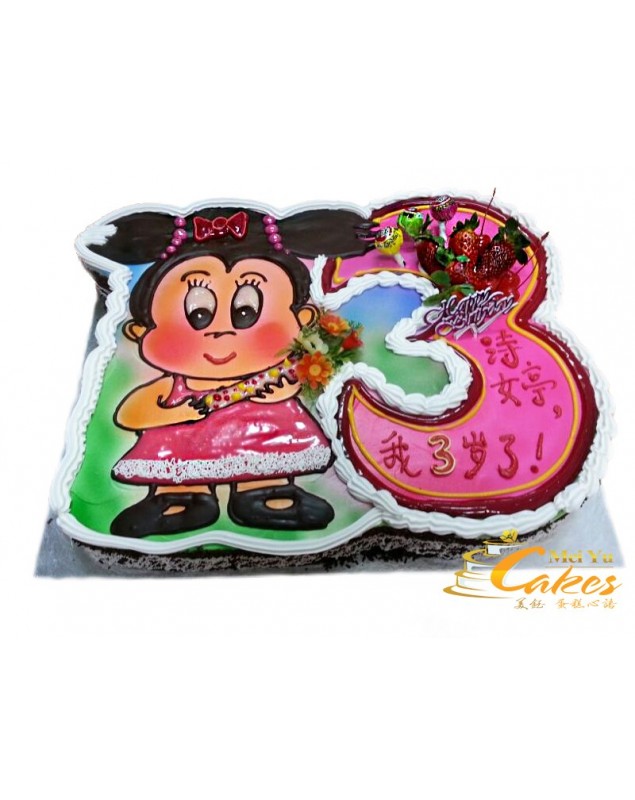 NUMBER CAKE