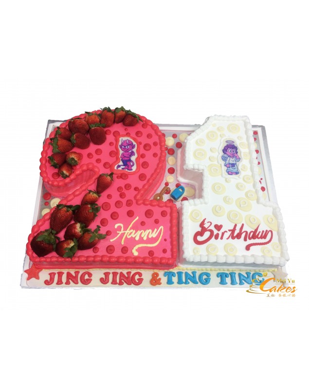 NUMBER CAKE