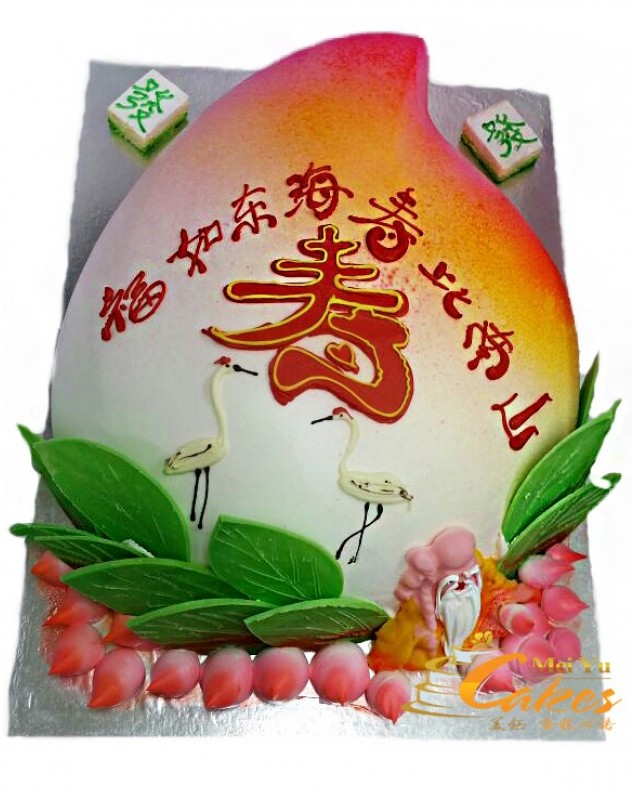 LONGEVITY CAKE
