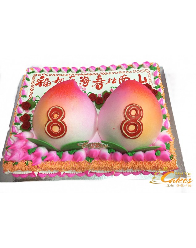 LONGEVITY CAKE