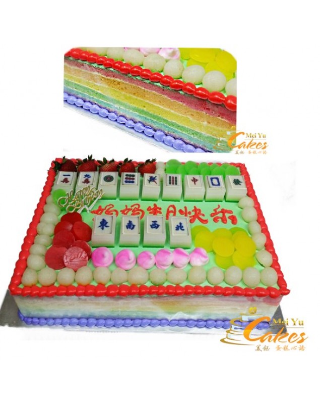 RAINBOW CAKE
