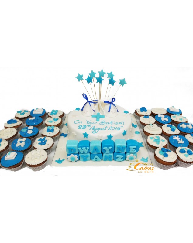 CUPCAKE BUNDLE
