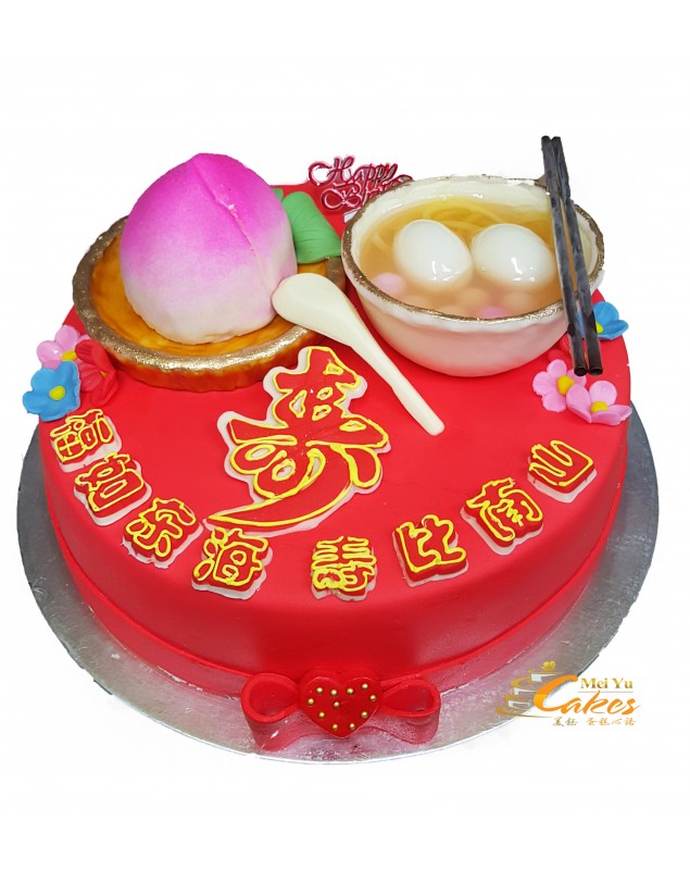LONGEVITY CAKE