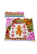 LONGEVITY CAKE