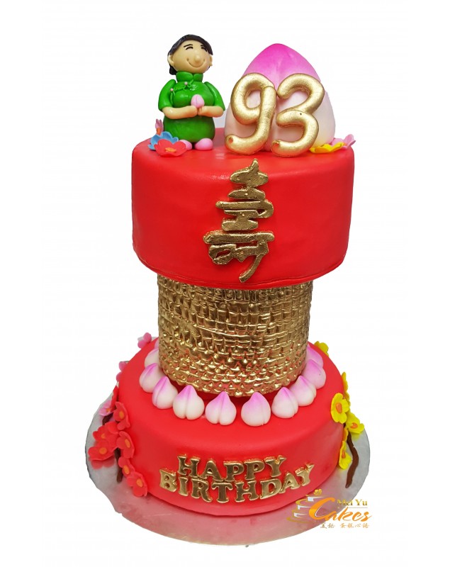LONGEVITY CAKE