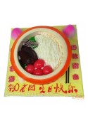 LONGEVITY CAKE