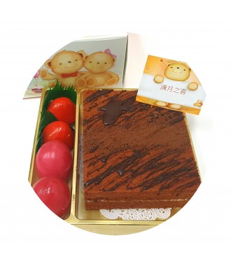 Full Month Cho Sponge Cake
