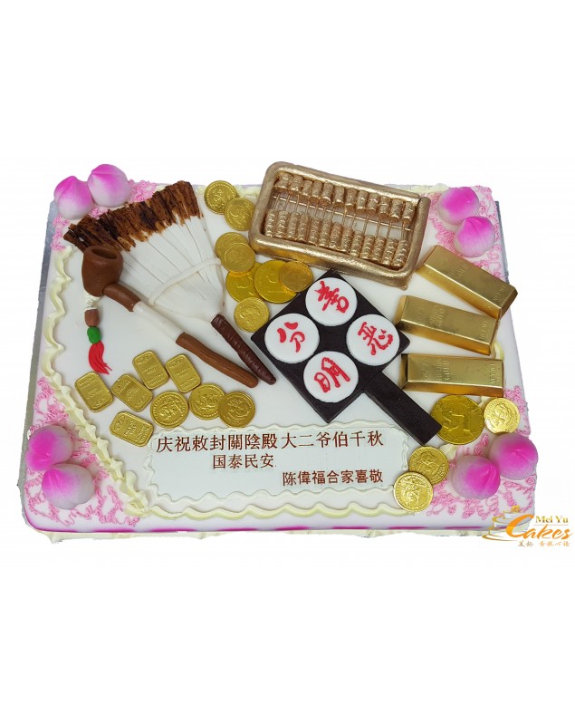 BUDDHA CAKE