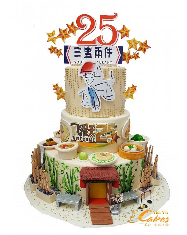 CORPORATE CAKE