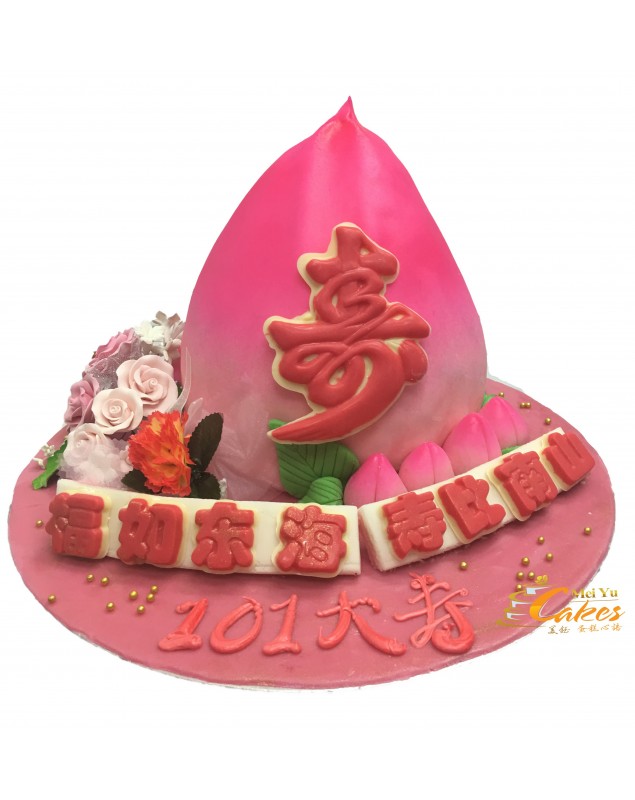 LONGEVITY 3D CAKE