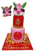 LONGEVITY 3D CAKE