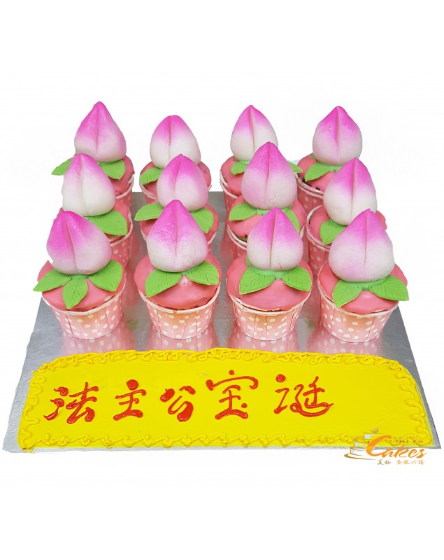 LONGEVITY CAKE