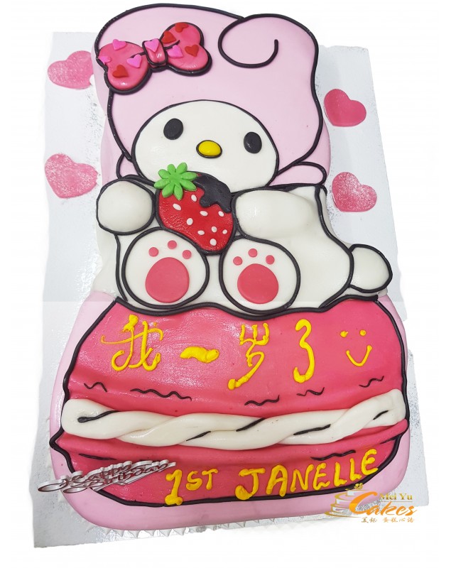 2D CAKE DESIGN